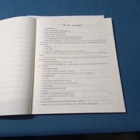 2025强联云南省普通高中学业水平考试模拟测试卷物理