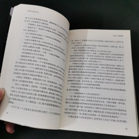 三体2：黑暗森林