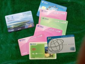 中国电信充值卡，上海世博会纪念卡等八张....