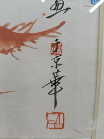 回流老画《鸟虫图》