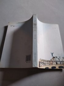 法学视野中的大学自治