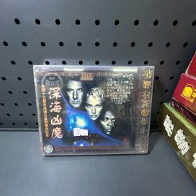 深海凶魔  DVD