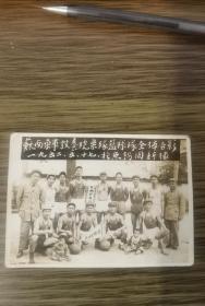 无锡苏南教养院荣队篮球队全体合影无锡周新镇1952 5 17