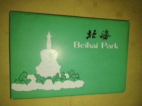 北海明信片（全10张，存9张）