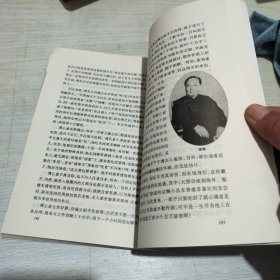 如梦如烟恭王府。作者签赠本