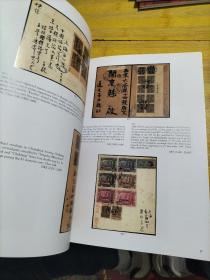 2011香港孙逸仙邮品（1942——1944）拍卖目录图册
