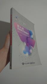 嵌入式高速串行总线技术：基于FPGA实现与应用