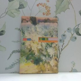 近似