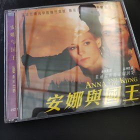 安娜与国王 盒装2VCD电影