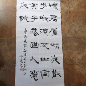 好字画，作者不详，保真手绘