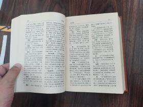 太平天国大辞典