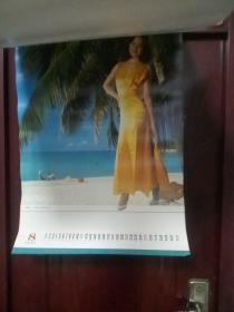 1991年挂历恭贺新禧（名星12张全）