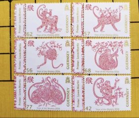 2016英国根西岛邮票格恩西生肖邮票猴年剪纸图案 包邮，另有礼品送！