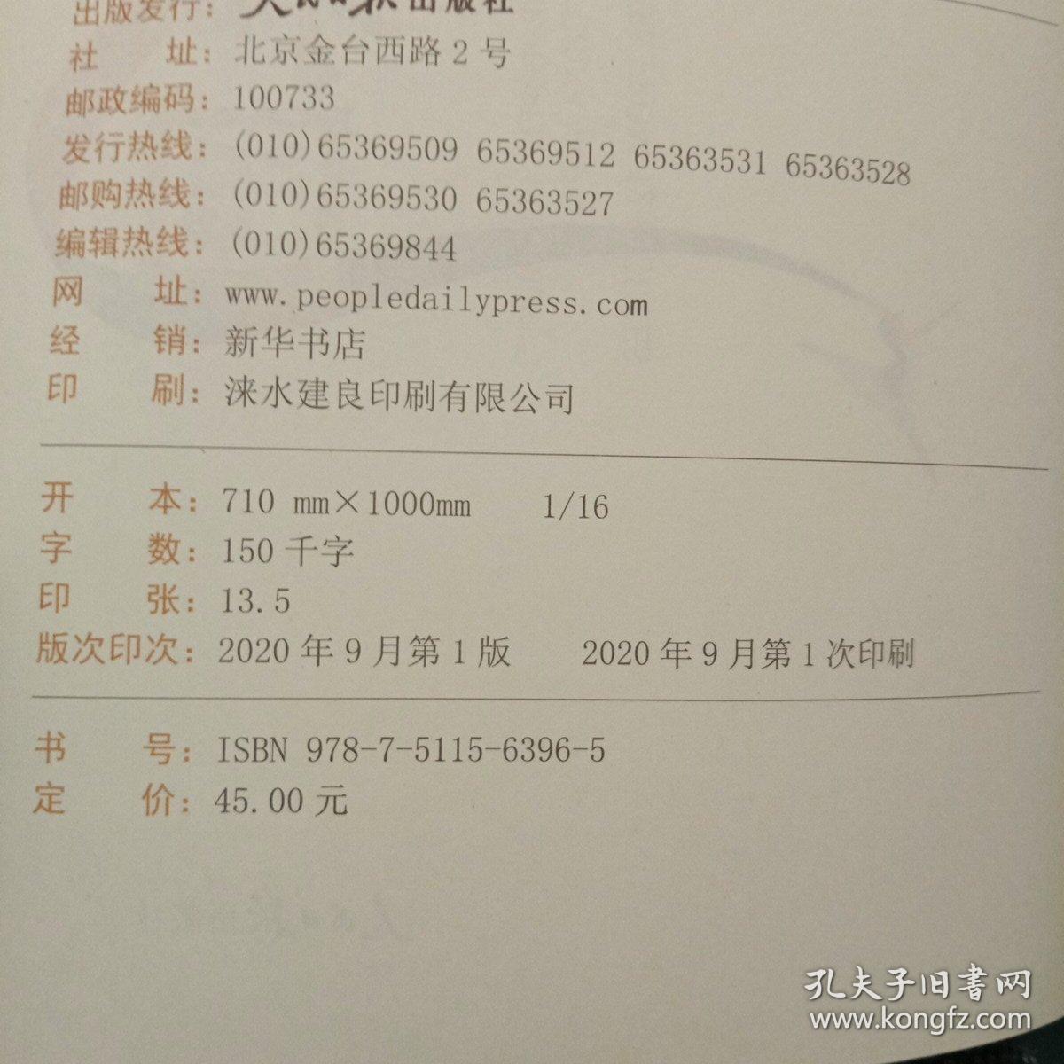 我和共和国的故事