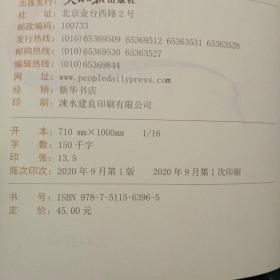 我和共和国的故事