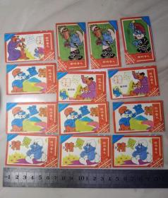 蓝精灵老香片