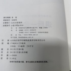 退后一步是家园
