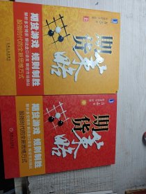 期货策略（上、中）【2册合售】