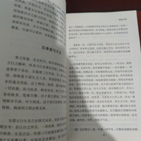 意无止境