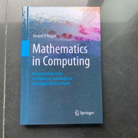 Mathematics in computing