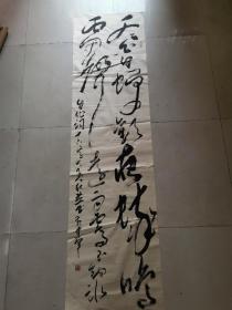 2031年度中国行草书法大展，书协会员，甘肃著名书法家，黄建军书法参赛精品p