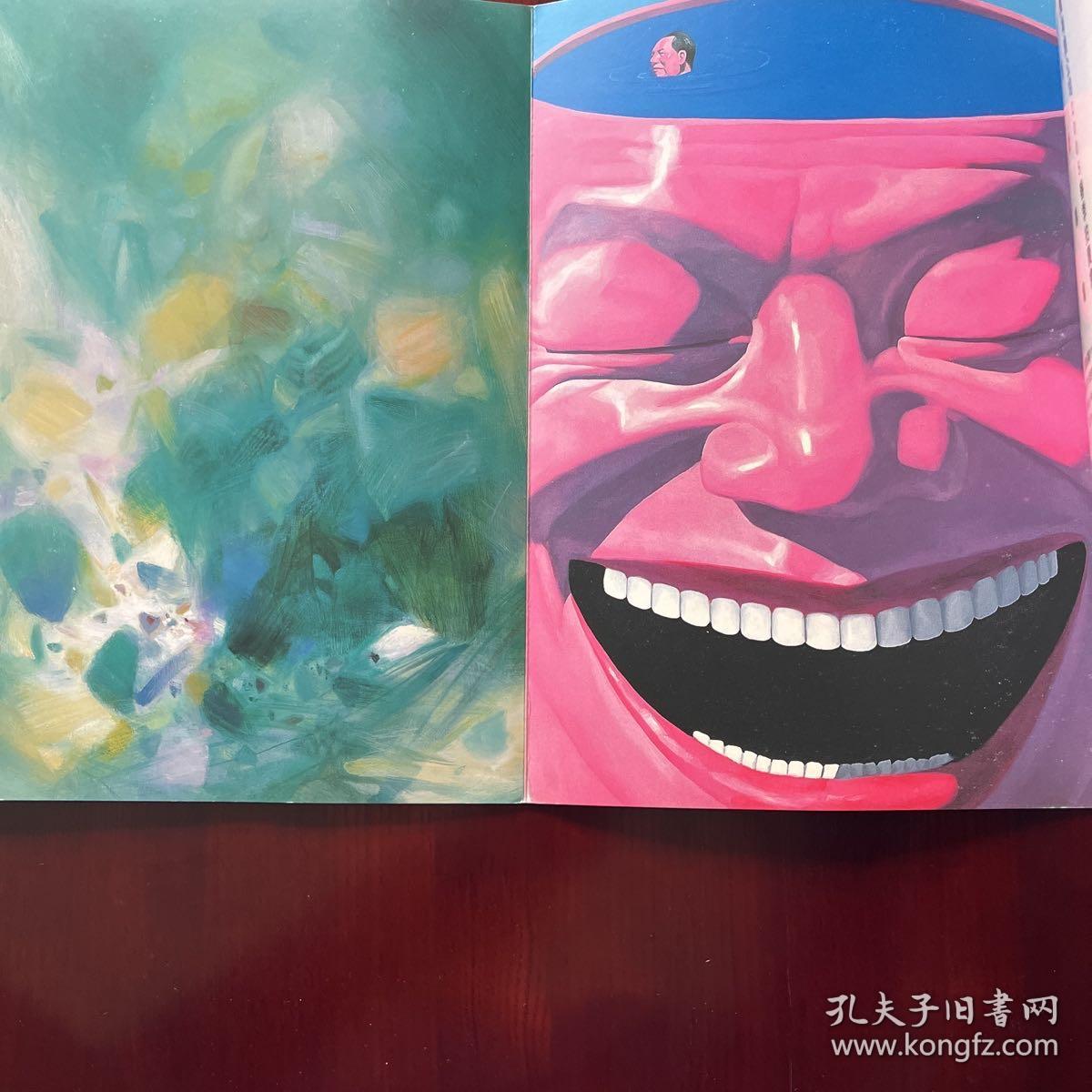 名家名画之廿一：陈逸飞江南水乡；陈逸飞油画六幅：1995年恋歌、1994年山地风、1988年二重奏、1991年浔阳遗韵、1990年法国号、1987年长笛手等，林风眠抚琴仕女图、山居；岳敏君游泳池；金丝笼；林风眠仙人掌