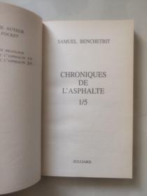 Chroniques de l'asphalte 1/5 法文原版 近新