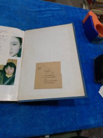 现代美容外科学