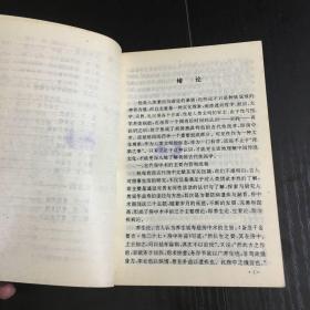 中华传统性病治疗秘方大全