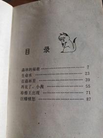 乱马½卷十一(1－5册如图)