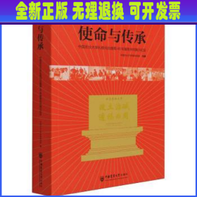 使命与传承：中国农业大学扎根河北曲周46年服务乡村振兴纪实