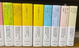 零售 每册180元起 日本文学全集 河出书房新社
先挑先得 39mhq
