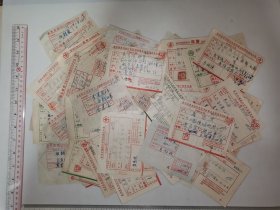 侨汇证明书单60～70年代60多张