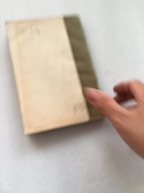 三娘子传奇、宋氏家族、宋氏三姐妹 、武则天、火柴大王刘鸿生、末代皇帝的后半生 (6本合售)