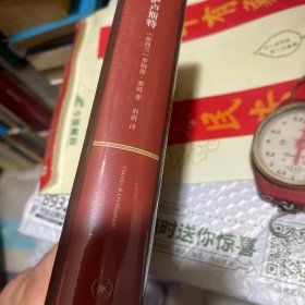 古典与文明·萨卢斯特