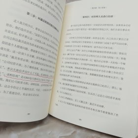 创业维艰：如何完成比难更难的事