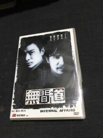 无间道DVD