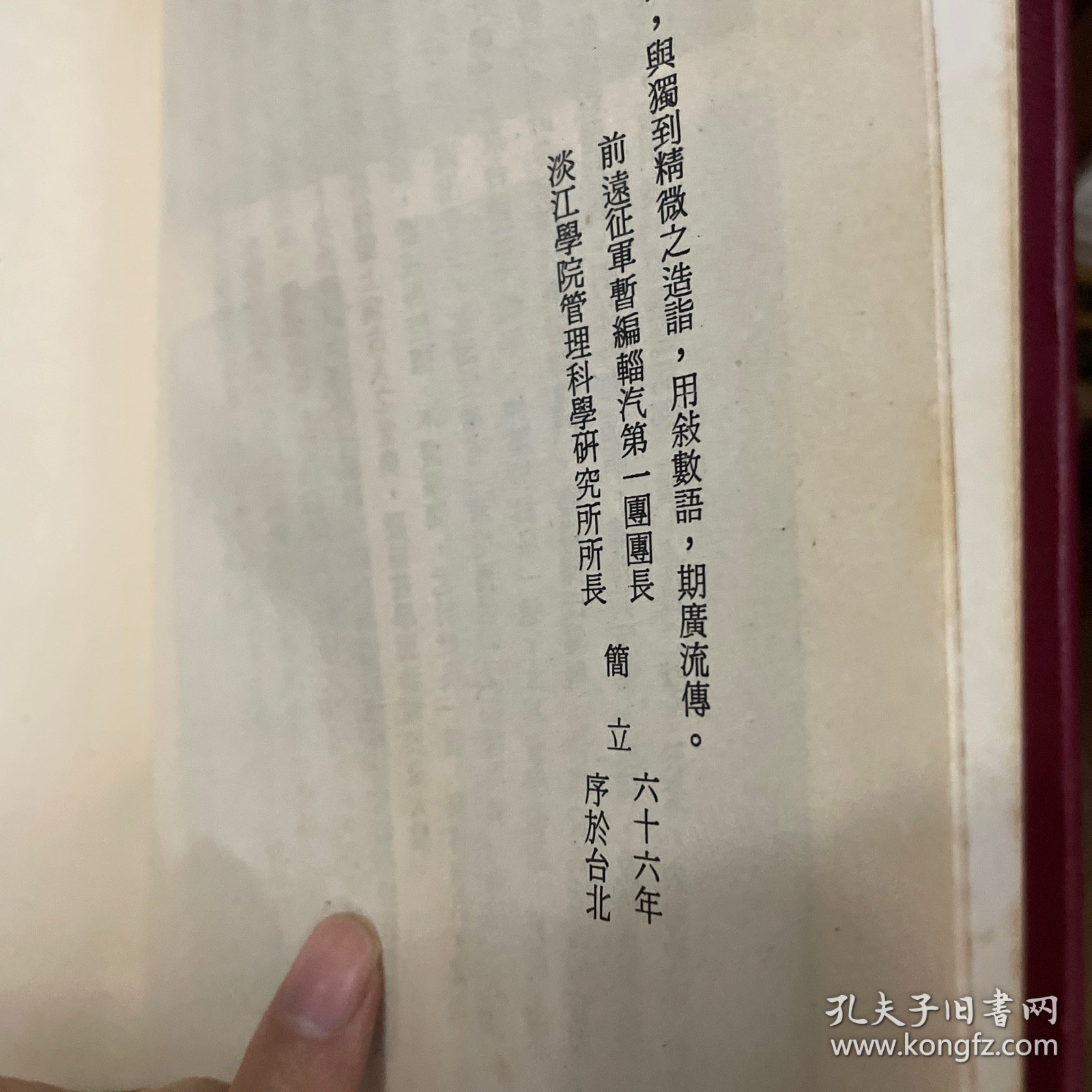 图解针灸实效歌诀