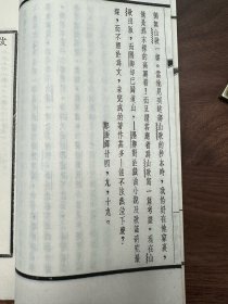 民国传经堂 精印 线装一厚册全《山歌》 周作人 胡适 顾颉刚等名家序跋 一厚册全