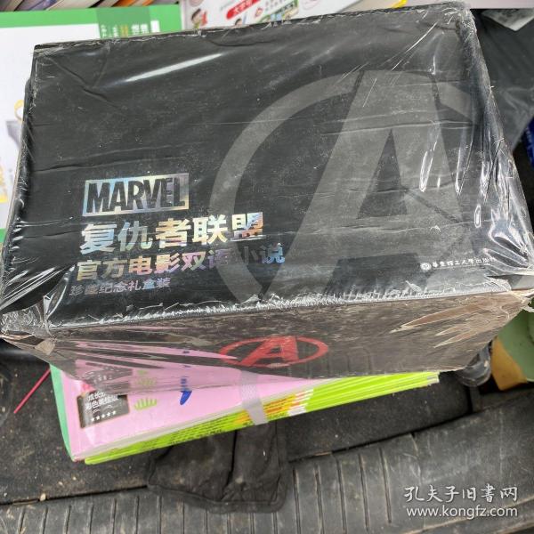 大电影双语阅读.复仇者联盟4：终局之战Avengers:Endgame（赠英文音频、电子书及