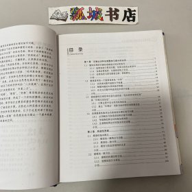 世界大学生程序设计竞赛：程序设计中常用的计算思维方式