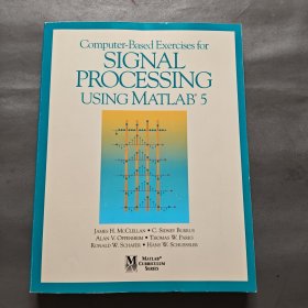 signal processing using matlab（基于MATLAB 5的信号处理计算机练习）