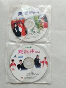 民间小调 炮苏州（一至四 VCD2.0 4碟装）由郭贵兴 孙贵华 宋士荣 等主演