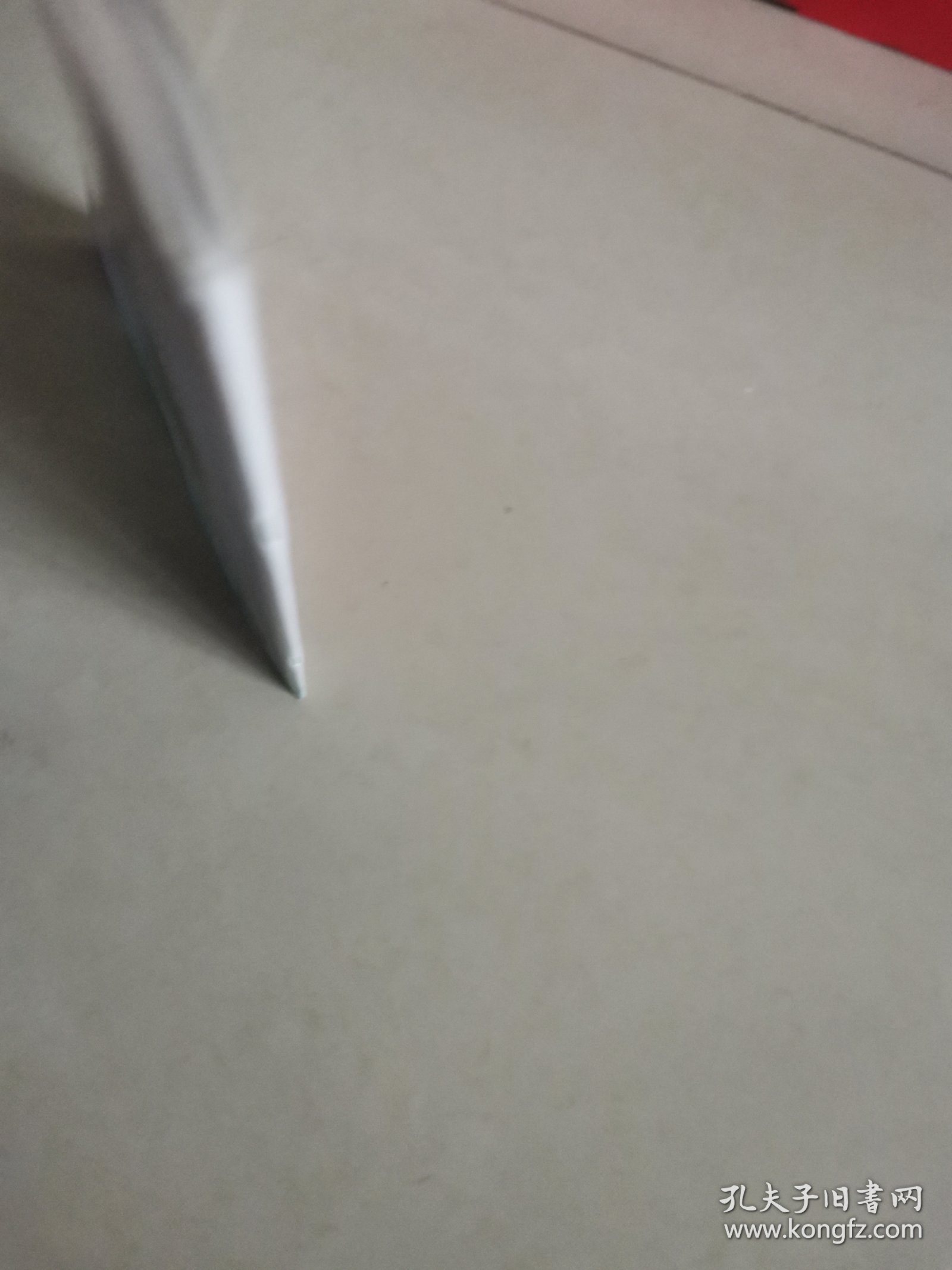 老人春秋1月下