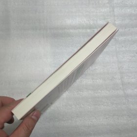内在父母的觉醒：给内在小孩无条件的养育