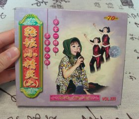 【VCD】二人转 转坛小精灵（六）