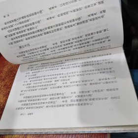 安徽古籍丛书第15辑：歙纪（竖排版）