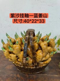 一篮姜山，大权在手，挂釉摇件，全品如图