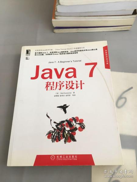 Java 7程序设计。