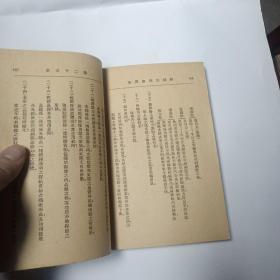 解剖生理学问答    少封面底